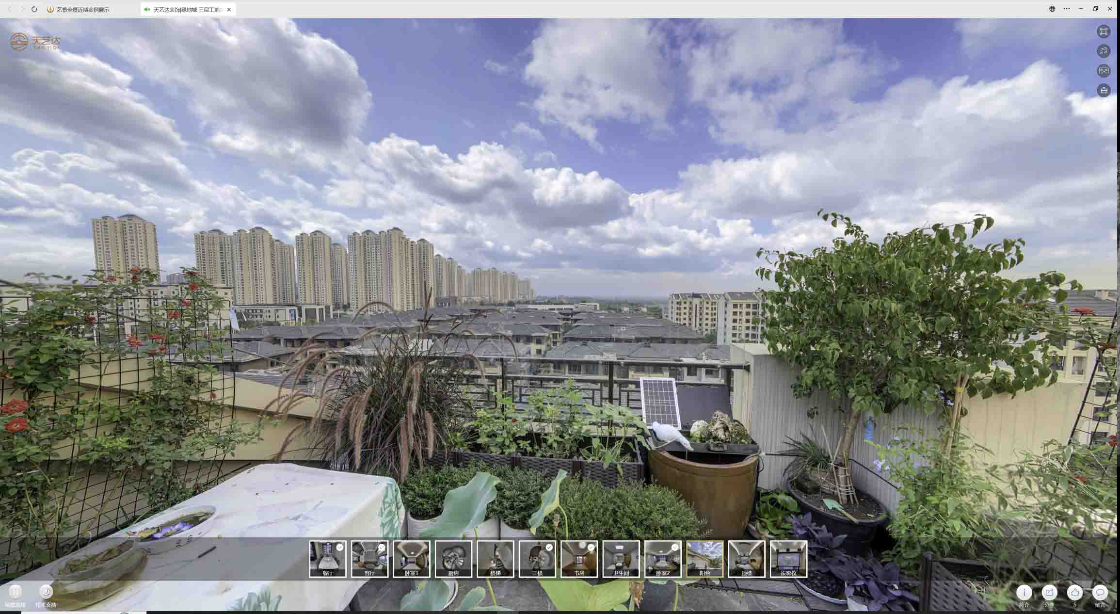 望城喻德江陶瓷馆